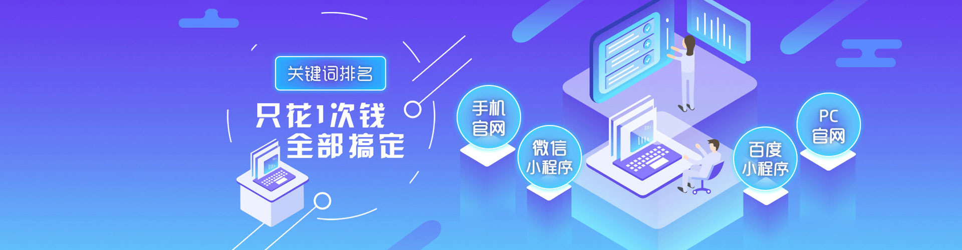 五大连池竞价托管