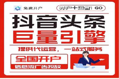 短视频平台上的信息流营销实战案例