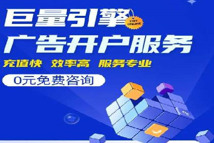 SEM托管优化案例：精准定位提升点击率