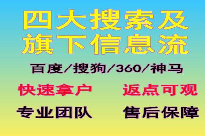 信息流运营用户增长案例研究