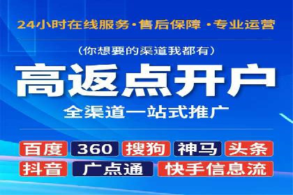 百度竞价推广案例：业绩翻倍增长