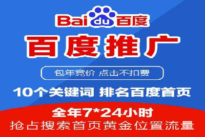 案例分析：SEM竞价员优化广告投放