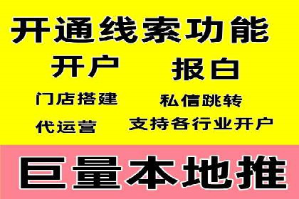 竞价推广SEM托管：提升广告效果的实战案例