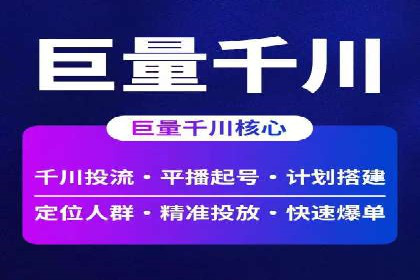 成功案例解析：SEM代运营机构助力企业增长